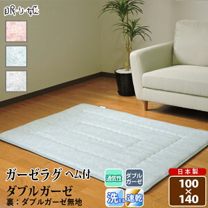 K[[O _uK[[ 100×140 NX ԕ ` 100% ӂ _炩 dK[[ O Q CeA {  P