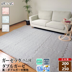 K[[O _uK[[ 200×250 NX ԕ ` 100% ӂ _炩 dK[[ O Q CeA {  P