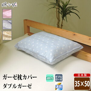 ݌ɏ  Jo[ _uK[[ ʃu[ t@Xi[ 35×50cm WjA hbg 100% ӂ _炩 dK[[ sP[X Q { l [  AEgbg