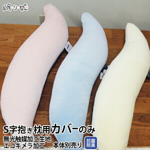 Jo[ pJo[̂ RۏLhH Jo[ S^ Jo[ G}Hn GRLH [ P