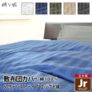 qpQ~zcJo[ ~zcWjA { 100% 60Te GWvg ~Jo[ WjA 90cm×190cm nJ[