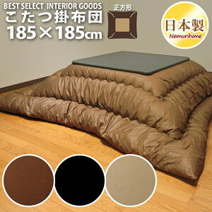 |zc ` 185×185cm h_j |zcPi VvJ[ { |^Cv }CeBgbvII o[Vu P