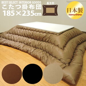 |zc zc ` ʔ h_j |zc Pi VvJ[ 185cm×235cm { |^Cv }CeBgbvII pi o[Vu P