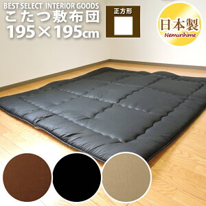 ~zc ` 195×195cm VvJ[ |GXeŐc { hEty Op }bg P