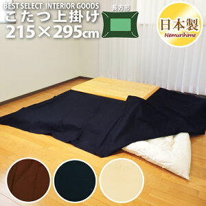 zcJo[ |^Cv 唻` 215×295cm VvJ[ 100% IbNX n { zc }`Jo[ CeA  P