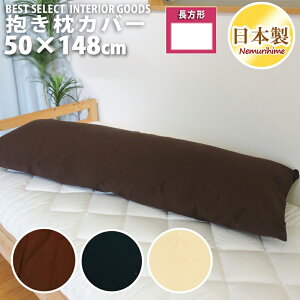 [ O NbVJo[ n IbNX 50×148cm Vv 100% { Jo[ Pi CeA  P