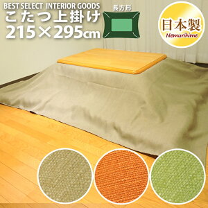 zcJo[ |^Cv 唻` 215×295cm }`Jo[ BW H D |GXe100%  { P