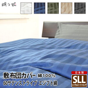zcJo[~zcJo[ ~zcgp { 100% 60TeXgCv ~Jo[ VOX[p[O 105cm×235cm nJ[