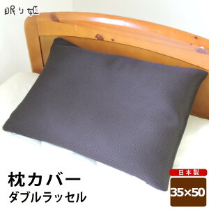 Jo[  { TT _ubZ sP[X 35×50cm t@Xi[t P