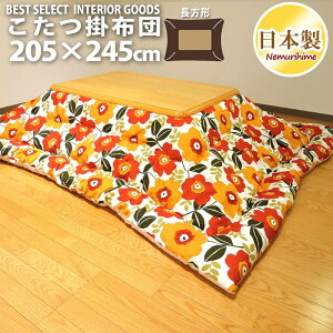 |zc 唻` 205×245cm }[ { IbNX h_j n 100% | |zcPi P