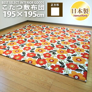 ~zc ` 195×195cm }[ { IbNX n 100% |GXeŐc Pi LbY hEty Op }bg q CeA P