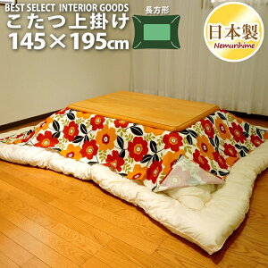  |Jo[ }`Jo[ }[ ԕ ` 145×195cm IbNX 100% zc Jo[  { P