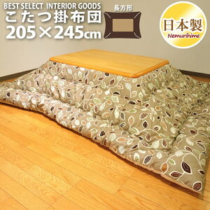 |zc 唻` 205×245cm i`[t h_j 100% { |zcPi P