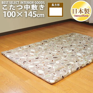 zc ~ ` 100×145cm hEty Op }bg i`[t 100% ŖȐc { Pi P