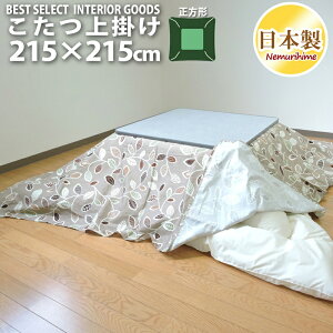 zcJo[ |^Cv 唻` 215×215cm}`Jo[ i`[t 100% IbNX i` { CeA  P