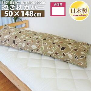 ONbVJo[ 50×148cm i`[t 100% { Jo[ Pi CeA  NbVJo[ P [