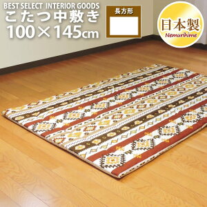 zc ~ ` 100×145cm hEty Op }bg L 100% ŖȐc k { zc Pi P