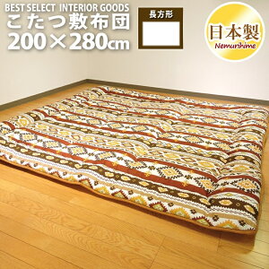 ~zc 唻` 200×280cm L { IbNX |GXeŐc P