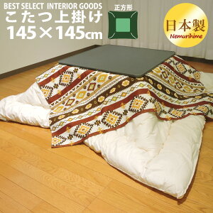 zcJo[ |^Cv ` 145×145cm }`Jo[ L k IbNX 100% { P [֔z