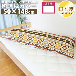 NbVJo[ 50×148cm L k 100% { Jo[ Pi CeA  P [