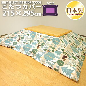 zcJo[ 唻` 215×295cm xA 100% IbNX k { Pi  P