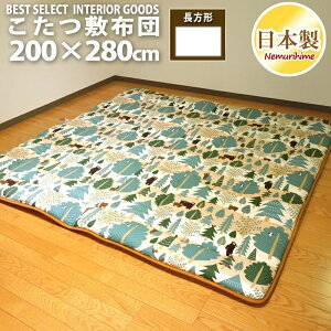 ~zc 唻` 200×280cm xA { IbNX n 100% k |GXeŐc Pi LbY hEty Op }bg q CeA P