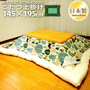  |Jo[ }`Jo[ xA k ` 145×195cm 100% IbNX zc Jo[ { P