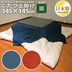 zcJo[ |^Cv ` 145×145cm }`Jo[ ۃJ[ n bh u[ ېD 100% { P [֔z