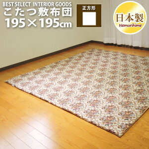 ~zc ` 195×195cm Su 100% ŖȐc i` { ~zcPi P