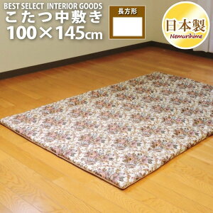 zc ~ ` 100×145cm hEty Op }bg Su 100% ŖȐc i` { Pi P