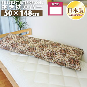 [ O NbVJo[ Su i` 50×148cm g 100% { Jo[ Pi CeA  P