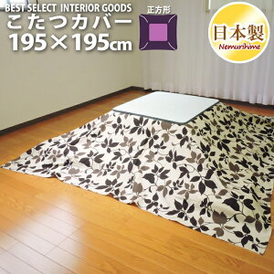 zcJo[ ` 195×195cm _[t 100% IbNX i` { Pi  |zc P