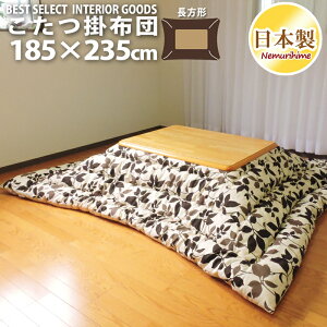 |zc ` 185×235cm _[t i` h_j 100% { |zcPi P