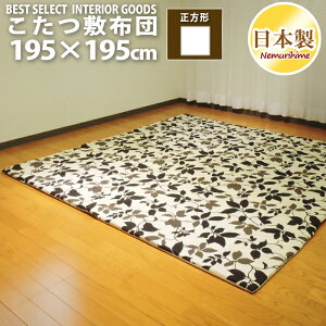 ~zc ` 195×195cm _[t 100% ŖȐc i` { ~zcPi P