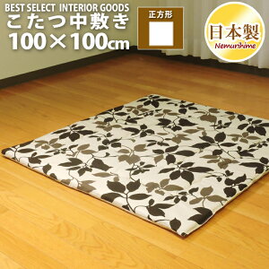 zc ~ ` 100×100cm _[t hEty Op }bg 100% ŖȐc i` { Pi P