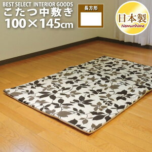 zc ~ ` 100×145cm _[t hEty Op }bg 100% ŖȐc i` { Pi P