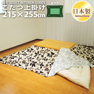 zcJo[ |^Cv 唻` 215×255cm _[t 100% IbNX i` { CeA }`Jo[  P