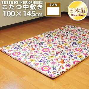 zc ~ O J[jo 100×145cm ybg ` 100% ŖȐc 킢 { zc Pi LbY q CeA P