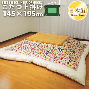 zcJo[ |^Cv ` 145×195cm J[jo 100% IbNX 킢 { CeA }`Jo[  P