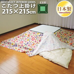 zcJo[ |^Cv 唻` 215×215cm J[jo 100% IbNX 킢 { CeA }`Jo[  P