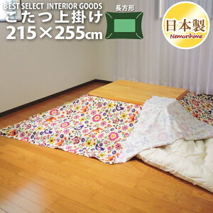  |Jo[ }`Jo[ J[jo 215×255cm 唻 ` 100% IbNX 킢 { CeA zc Jo[  P