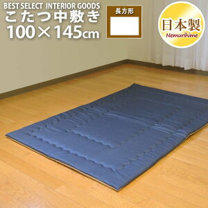 zc ~ ` 100×145cm fj hEty Op }bg JWA ŖȐc n  { ~zcPi P