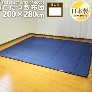 ~zc 唻` 200×280cm fj JWA ŖȐc n  { ~zcPi hEty Op }bg P