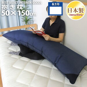 �􂦂� �N�b�V���� �����O������ 50×150cm �f�j���� �J�W���A�� ���� ���n �C���e���A �G�� ���{�� �P�i ����P