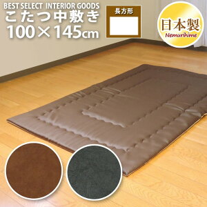 zc ~ ` 100×145cm U[ hEty Op}bg ŖȐc n { Pi P