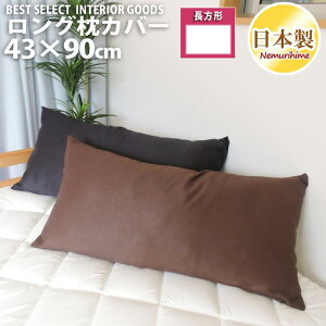 [ zcJo[ NbVJo[ ̂ U[ 43×90cm n { NbV Jo[ Pi CeA  P