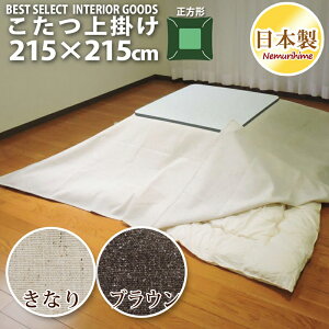  |Jo[ }`Jo[ cC[h 215×215cm 唻 ` n JWA { CeA zc Jo[  P