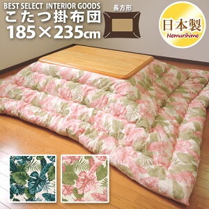 |zc ` 185×235cm nCA[t i` |GXe IbNX 100% |zcPi { P