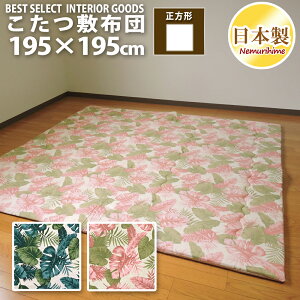 ~zc ` 195×195cm nCA[t i` |GXeŐc IbNX 100% ~zcPi { P