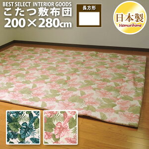  ~zc nCA[t i` ` 唻 200×280cm  |GXeŐc IbNX 100% pi zc@~zc R^c { P